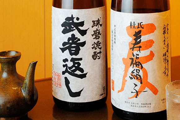 地酒、限定日本酒、希少焼酎などドリンクメニューが100種以上